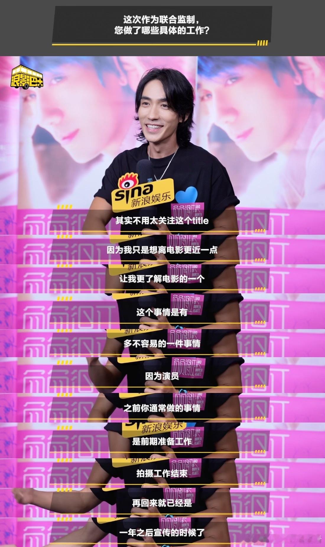 #朱一龙谈获奖后的心态##朱一龙讲述负负得正另一个结局# 电影《负负得正》朱一龙