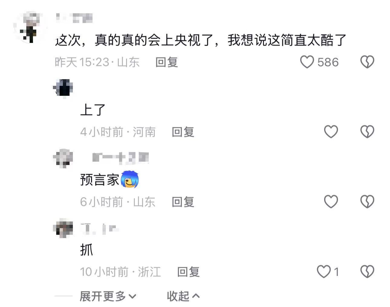 央视点赞00后游戏博主手搓航母复刻出逼真航母，连舰载机列阵都栩栩如生。他们翻遍公