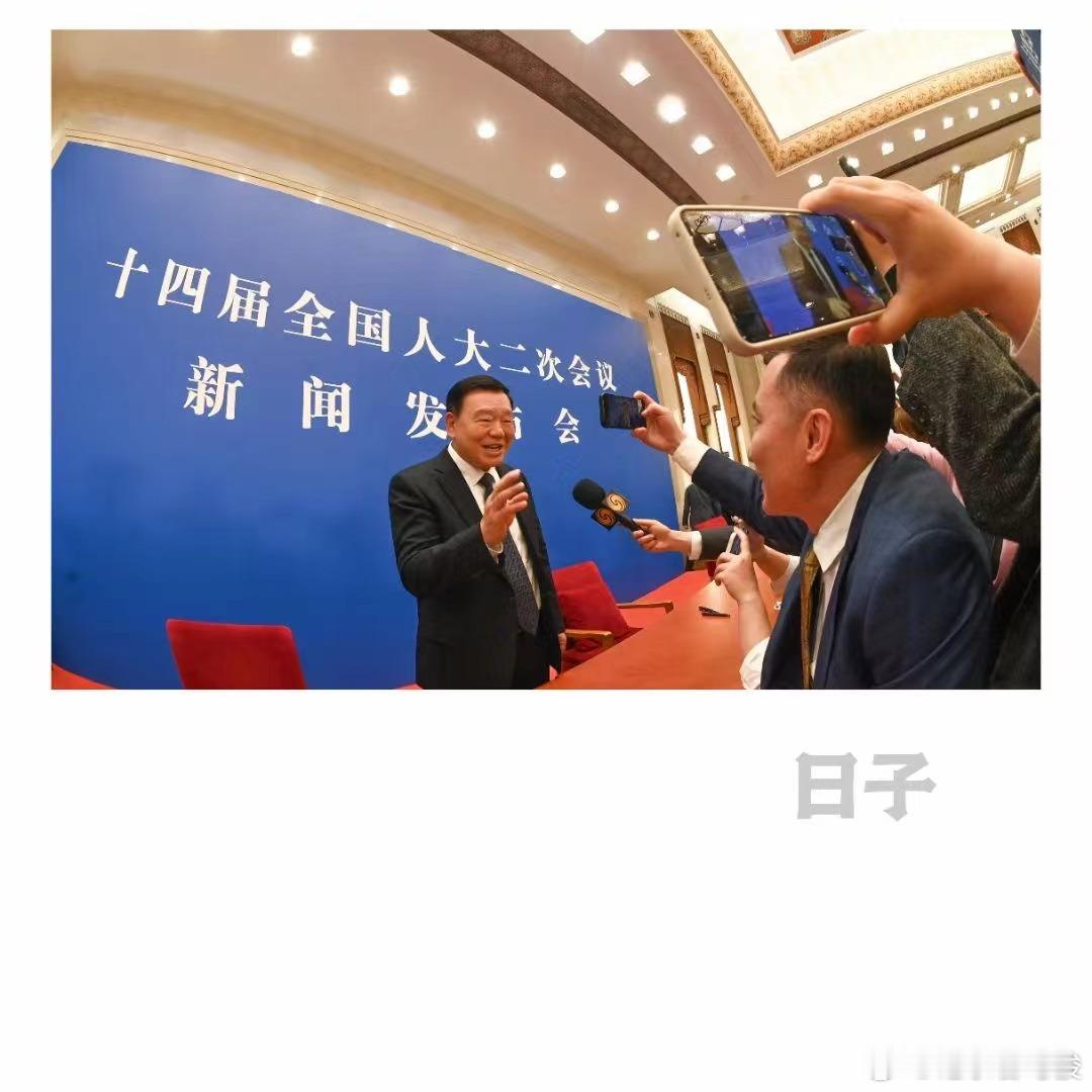 #两会观察团#面对我们的镜头，他们都友善、自然、放松，这是最好的状态！发言人、部