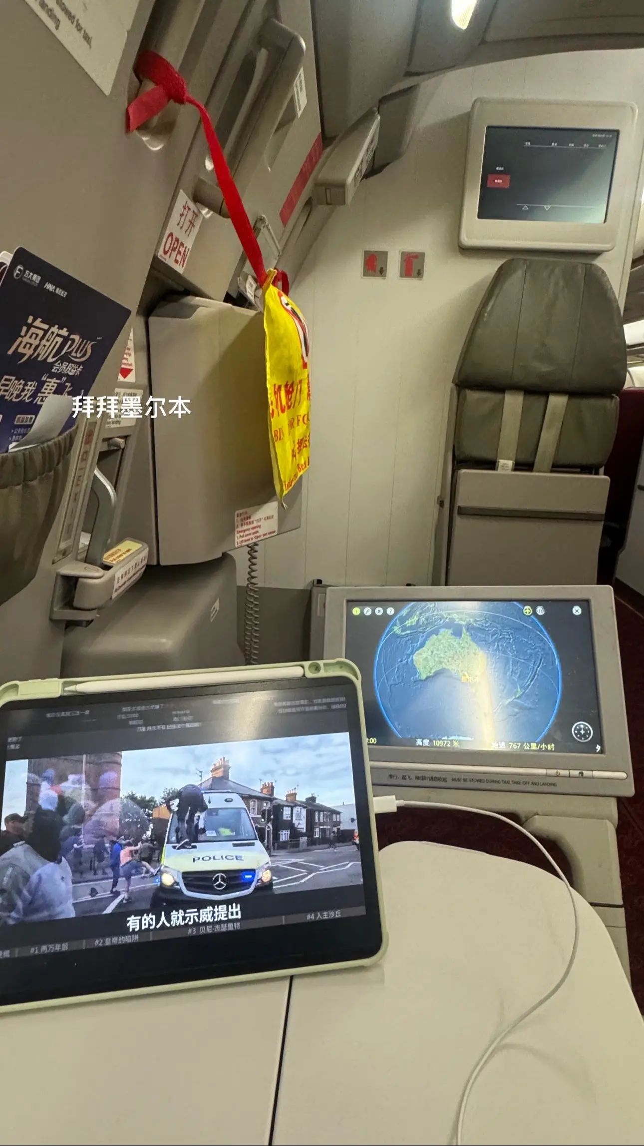 回国过年PLOG🧧一年最幸福的2个星期 澳洲✈️香港✈️韩国✈️澳门✈️回家