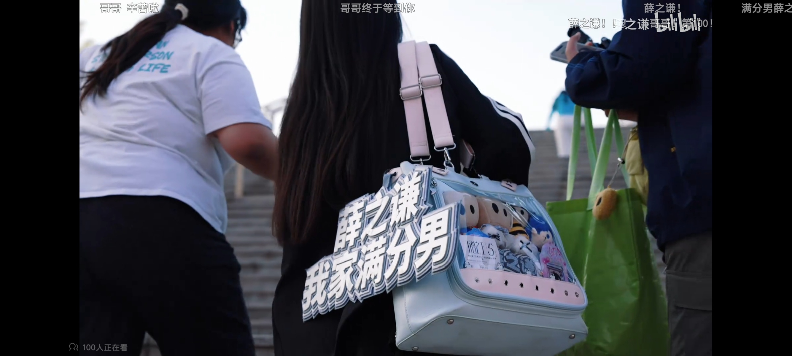 薛之谦自己也看爽了吧 