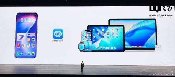 【华为鸿蒙星河互联升级，官宣支持苹果 Apple Watch 智能手表、AirP