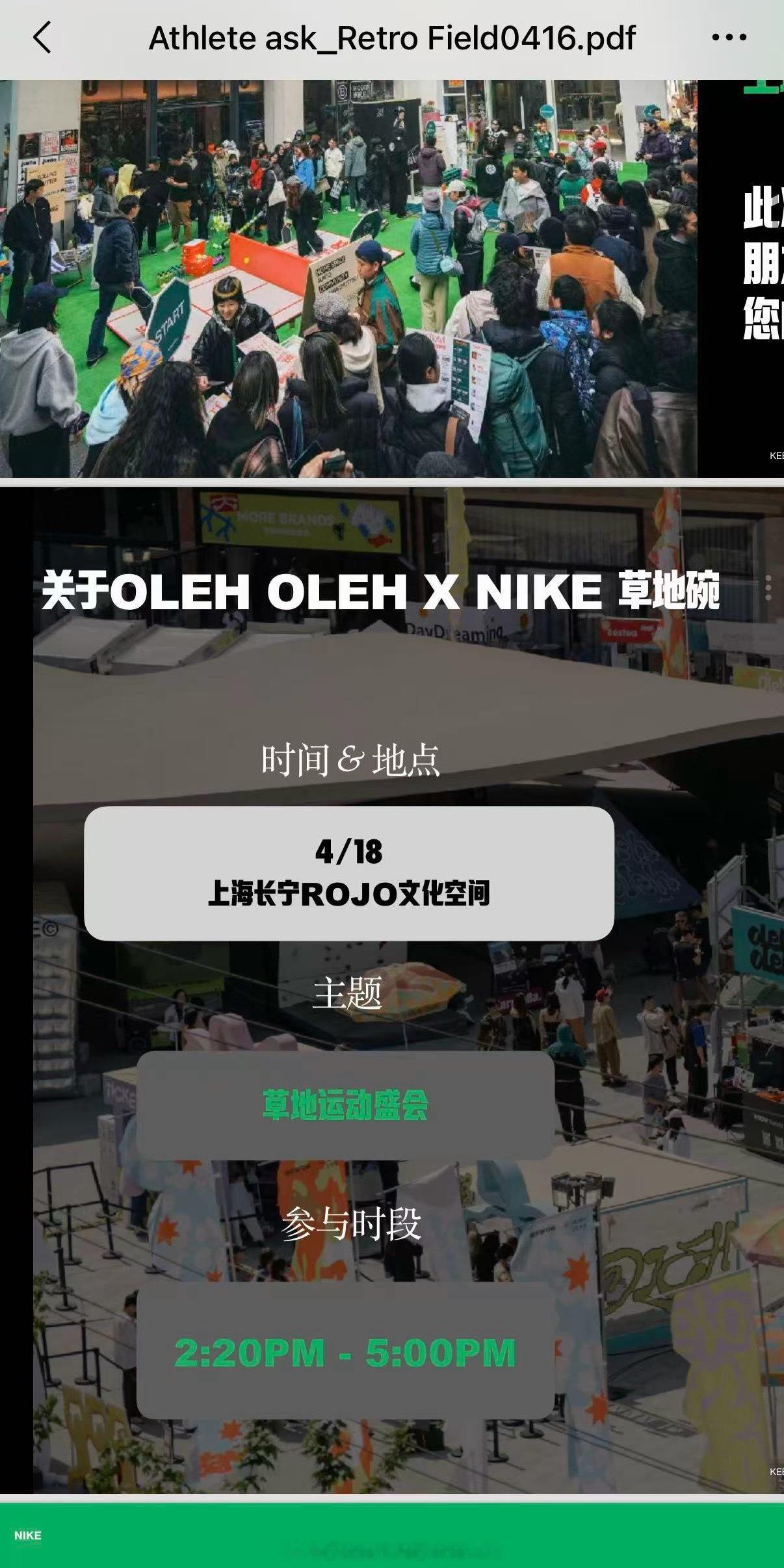 杨力维  周六来玩啊🤭 