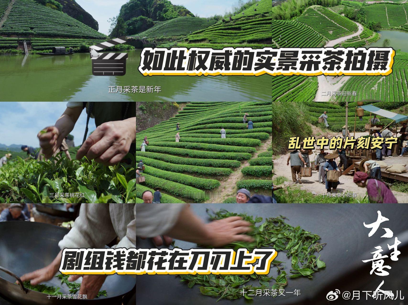 谁家剧粉追剧写万字拉片啊大生意人被剧粉的热爱狠狠戳中！万字拉片深挖细节，二刷更有