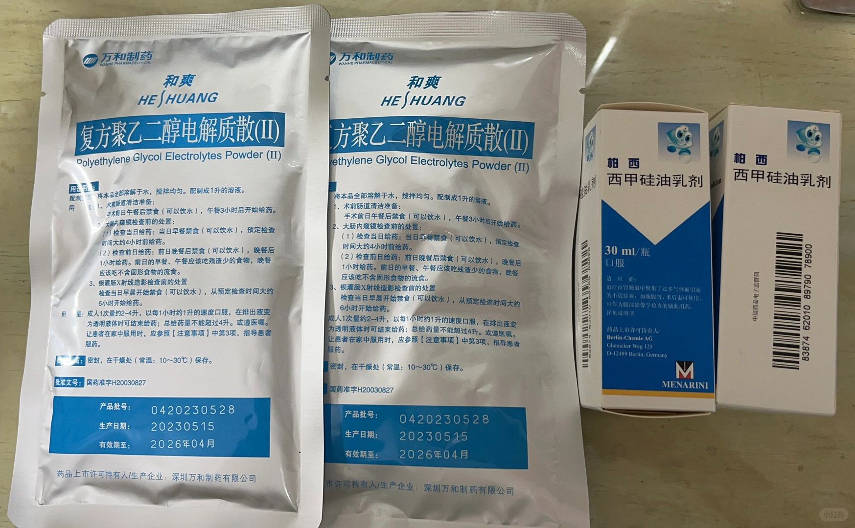 🆘这一夜真难忘😱我的肠胃镜检查经历