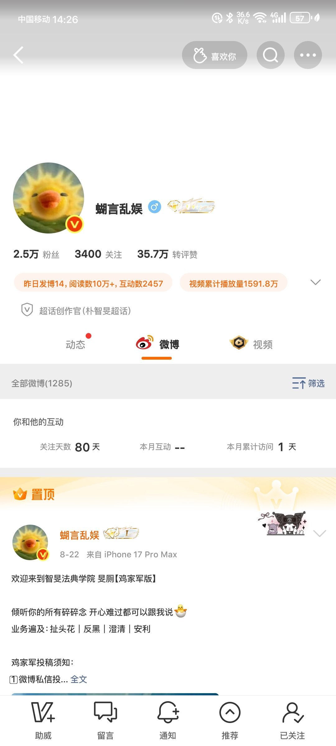 单取➕➕ ​  ​​​