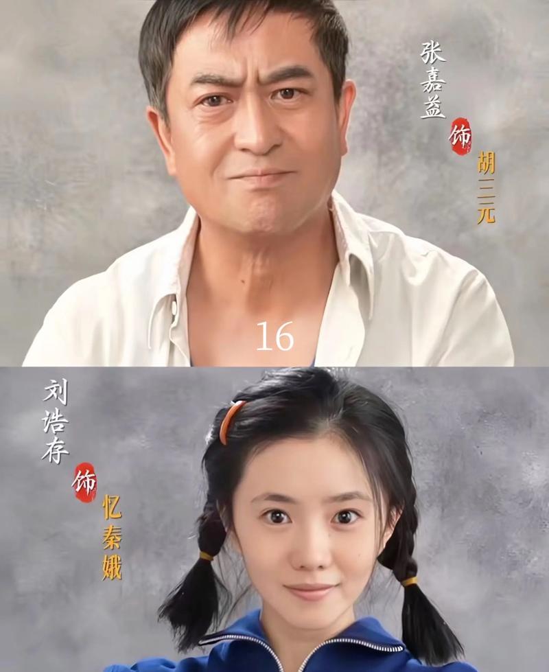 记录我的2026忆秦娥剧团日子依旧难熬，演出机会少、人心散，她始终踏实练功不偷懒