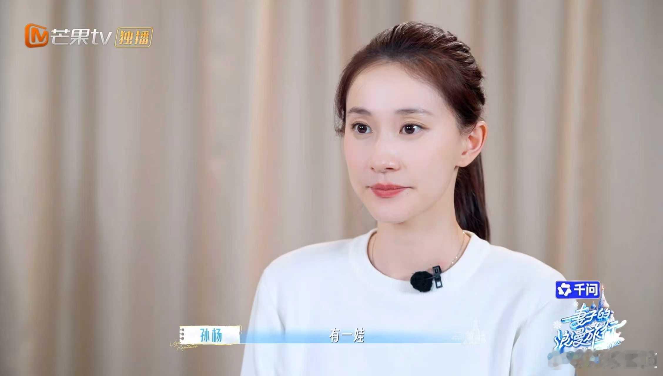 孙杨张豆豆有孩子了 我不是最后才知道孙杨和张豆豆有一个孩子的吧？原来已经过上一家