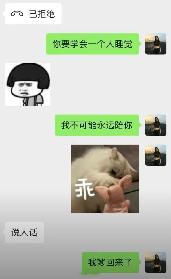 大学生放假恋爱现状[允悲]#我的元气假期# ​​​