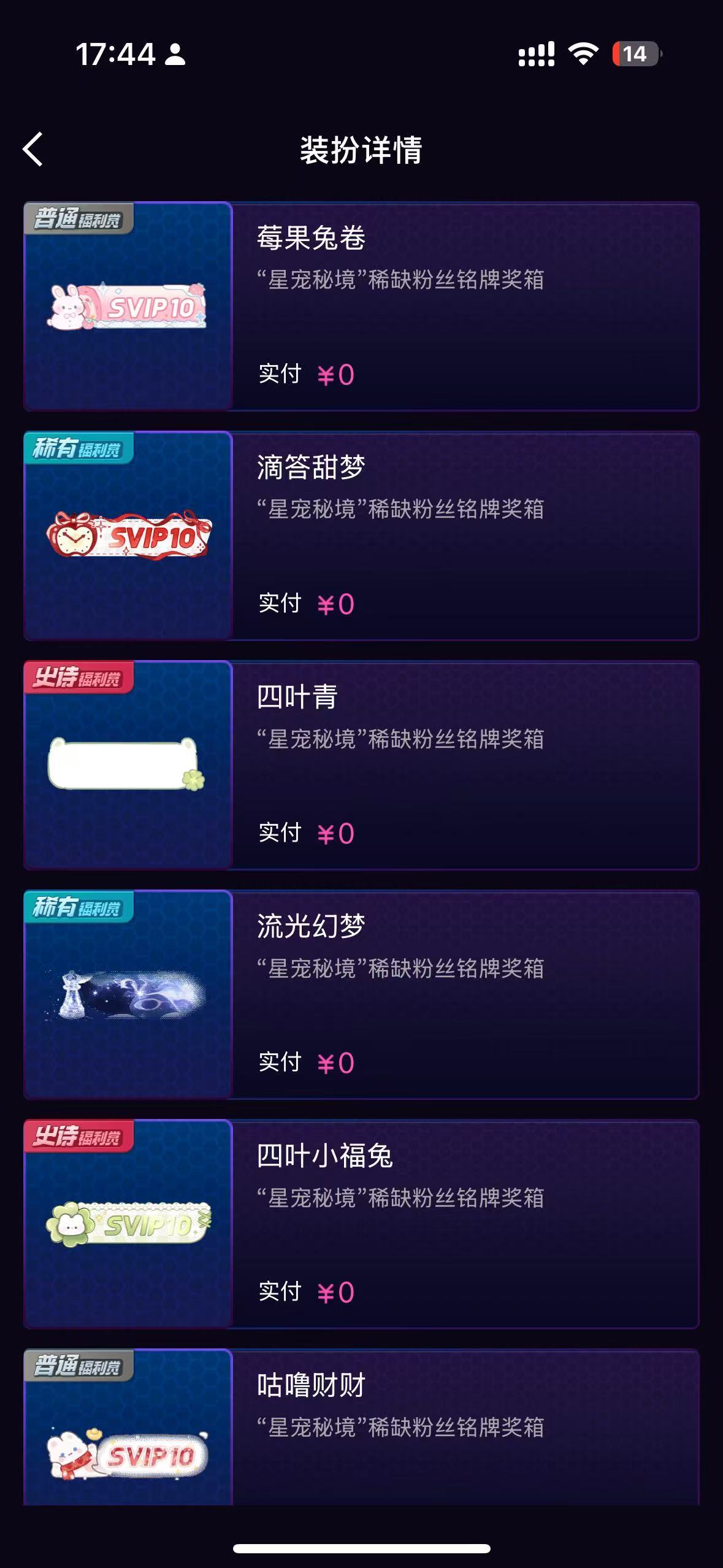 不收徒 