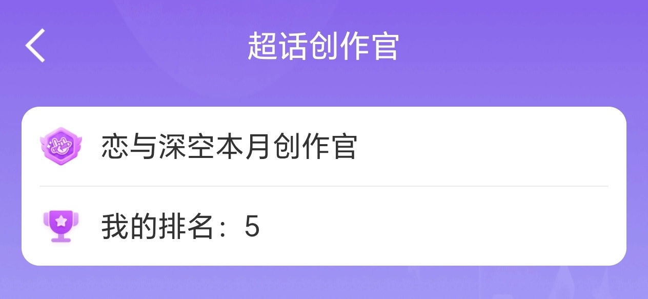 嗯嗯