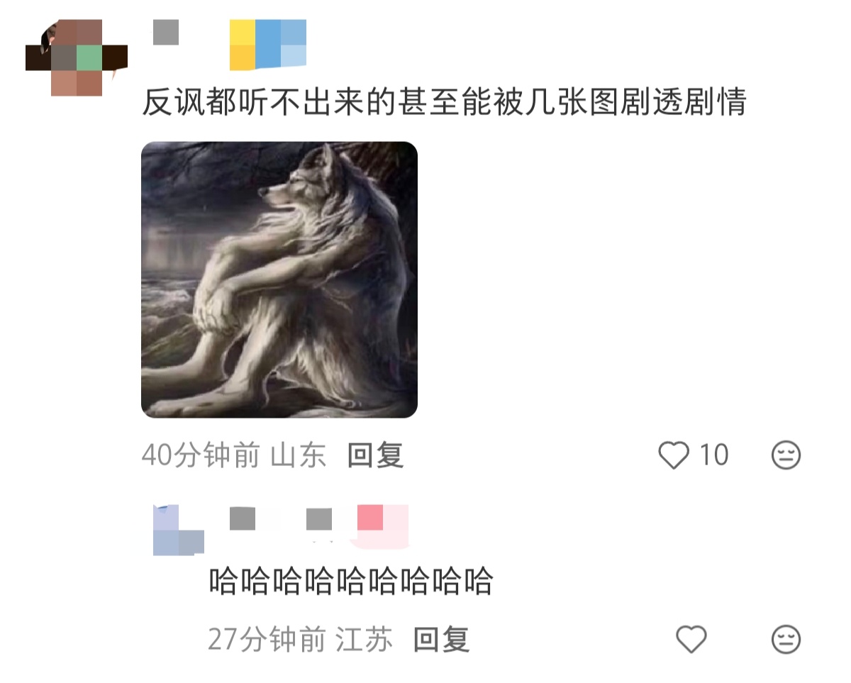 给我笑的