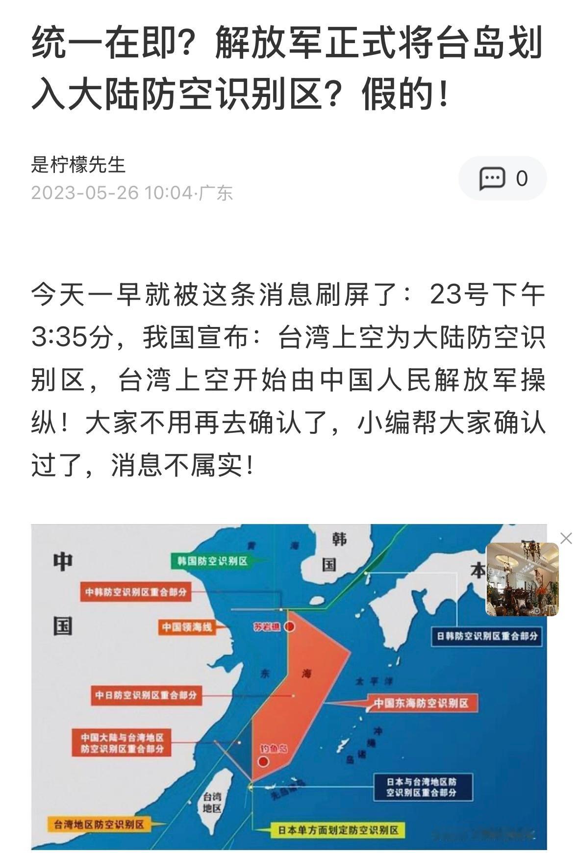 很多人，没有基本国际法和海洋法常识，对发言人的表态胡乱解释，歪曲篡改发言人的内容