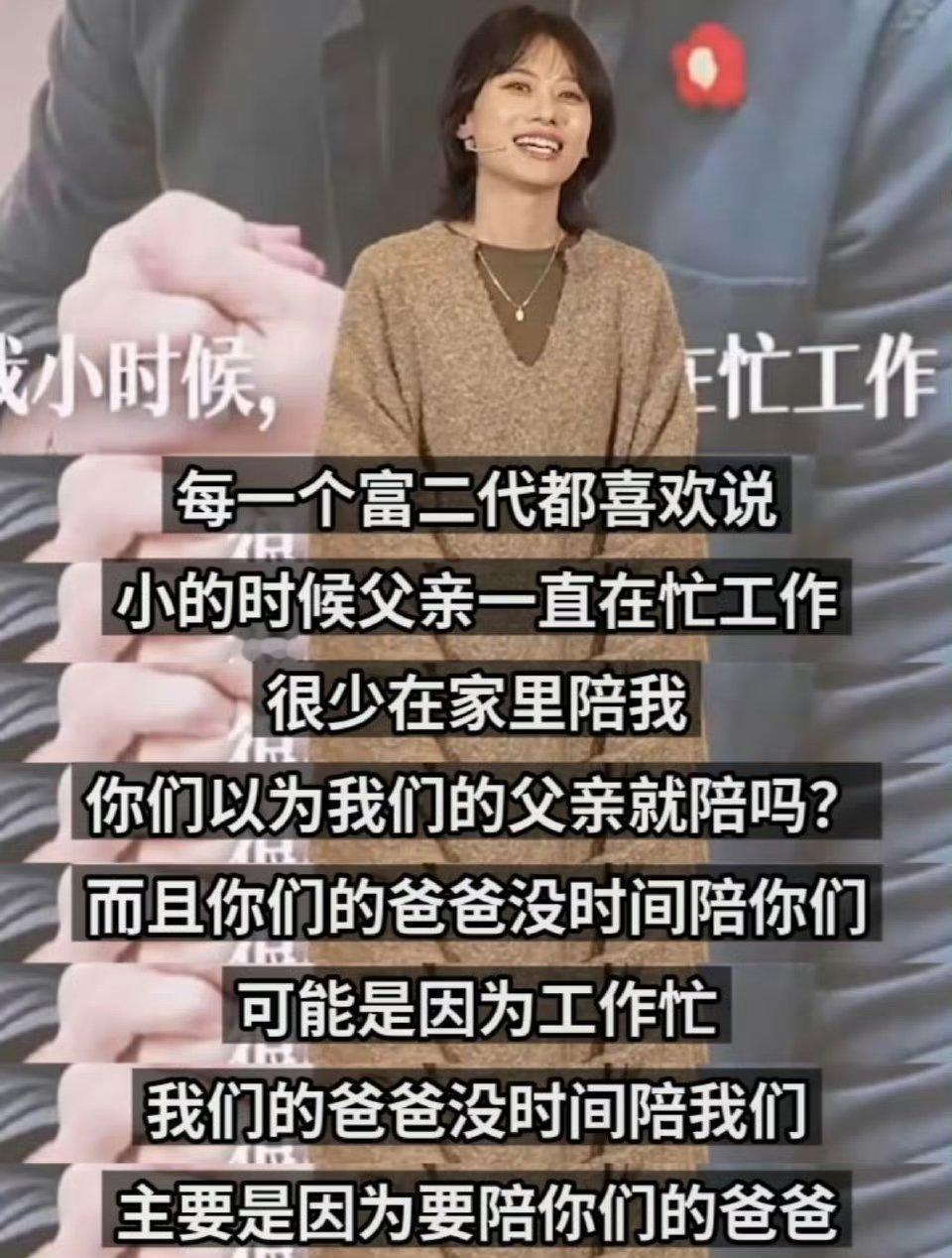 赵晓卉是天选打工人吧 别人的脱口秀是才艺，赵晓卉的脱口秀是打工实录，天选打工人嘴