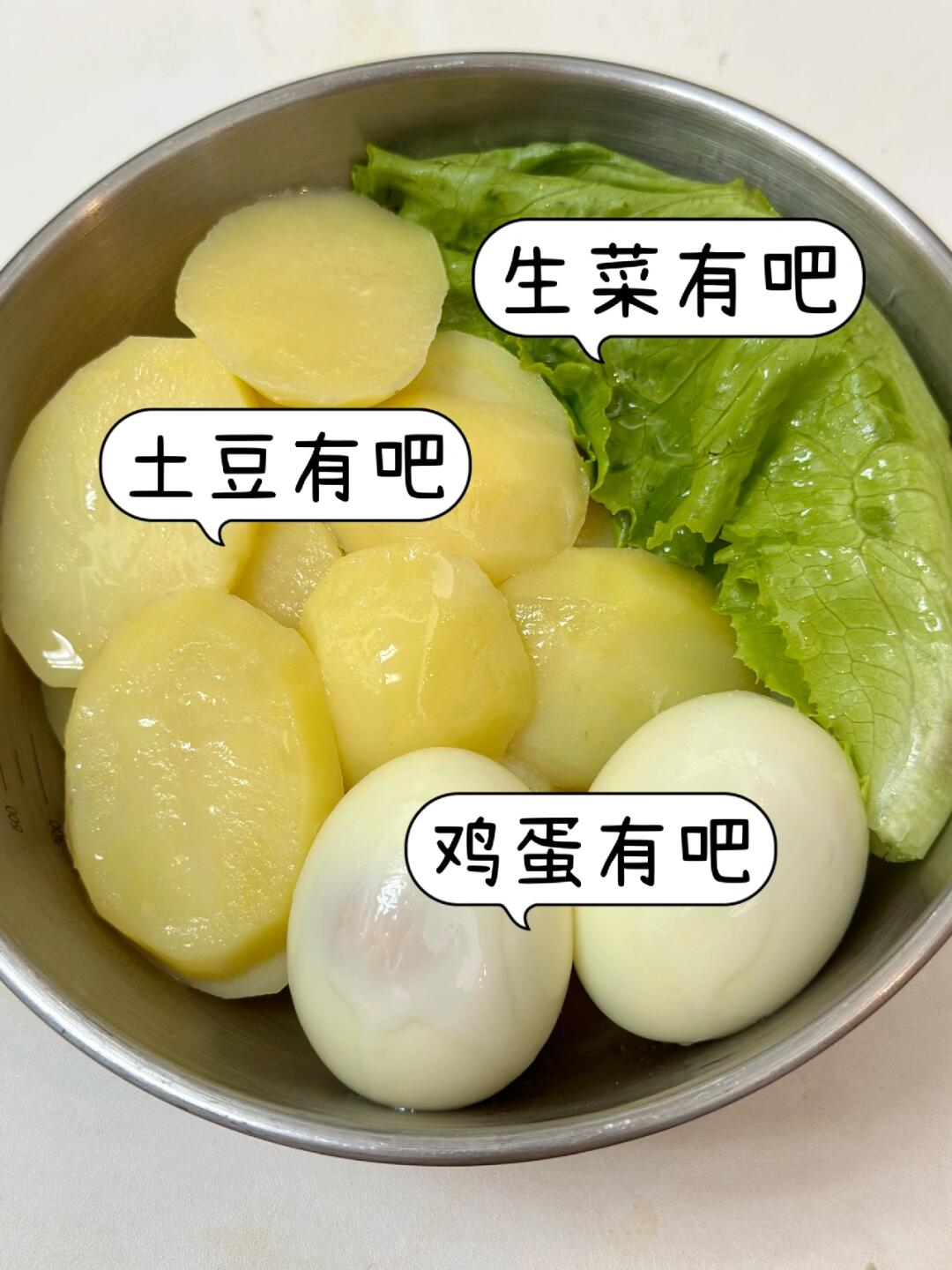 讲真…这个真的巨好吃又掉秤！！😭