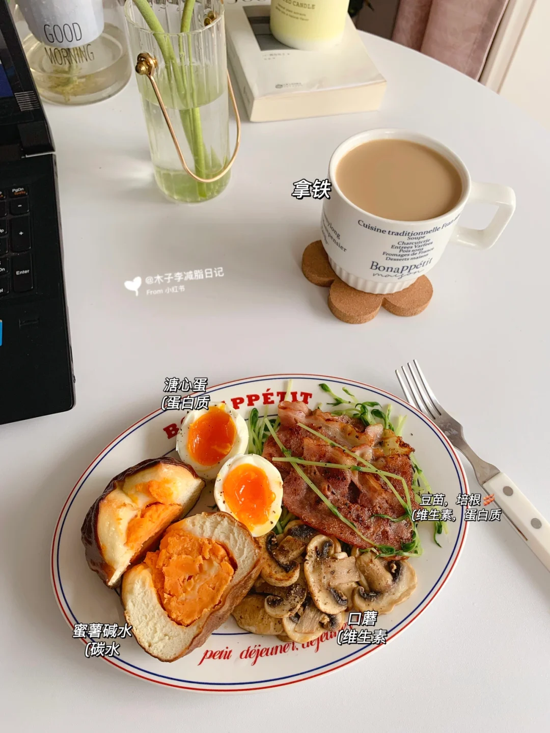 👧🏻已瘦29斤|我才不要做减脂摆烂王！