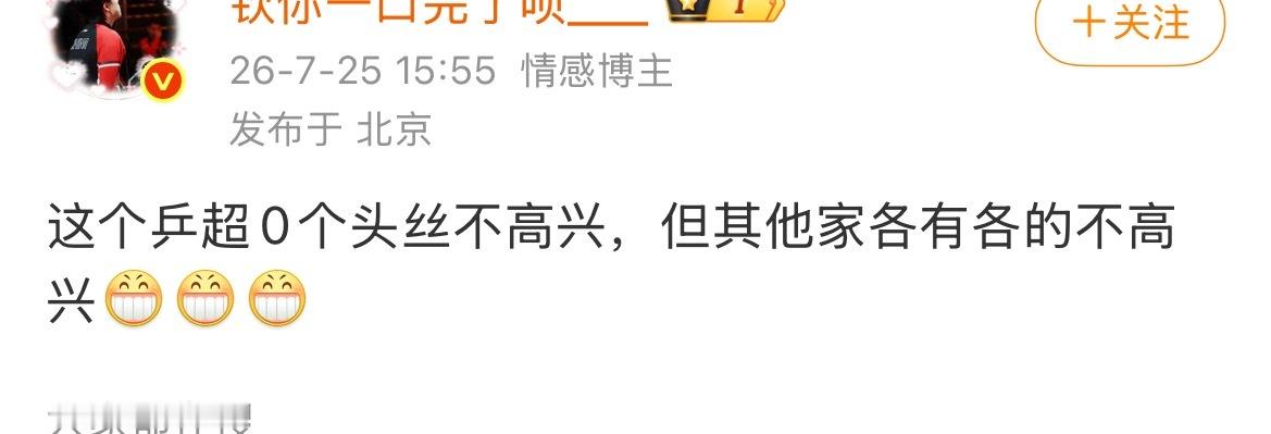 接着奏乐接着输 