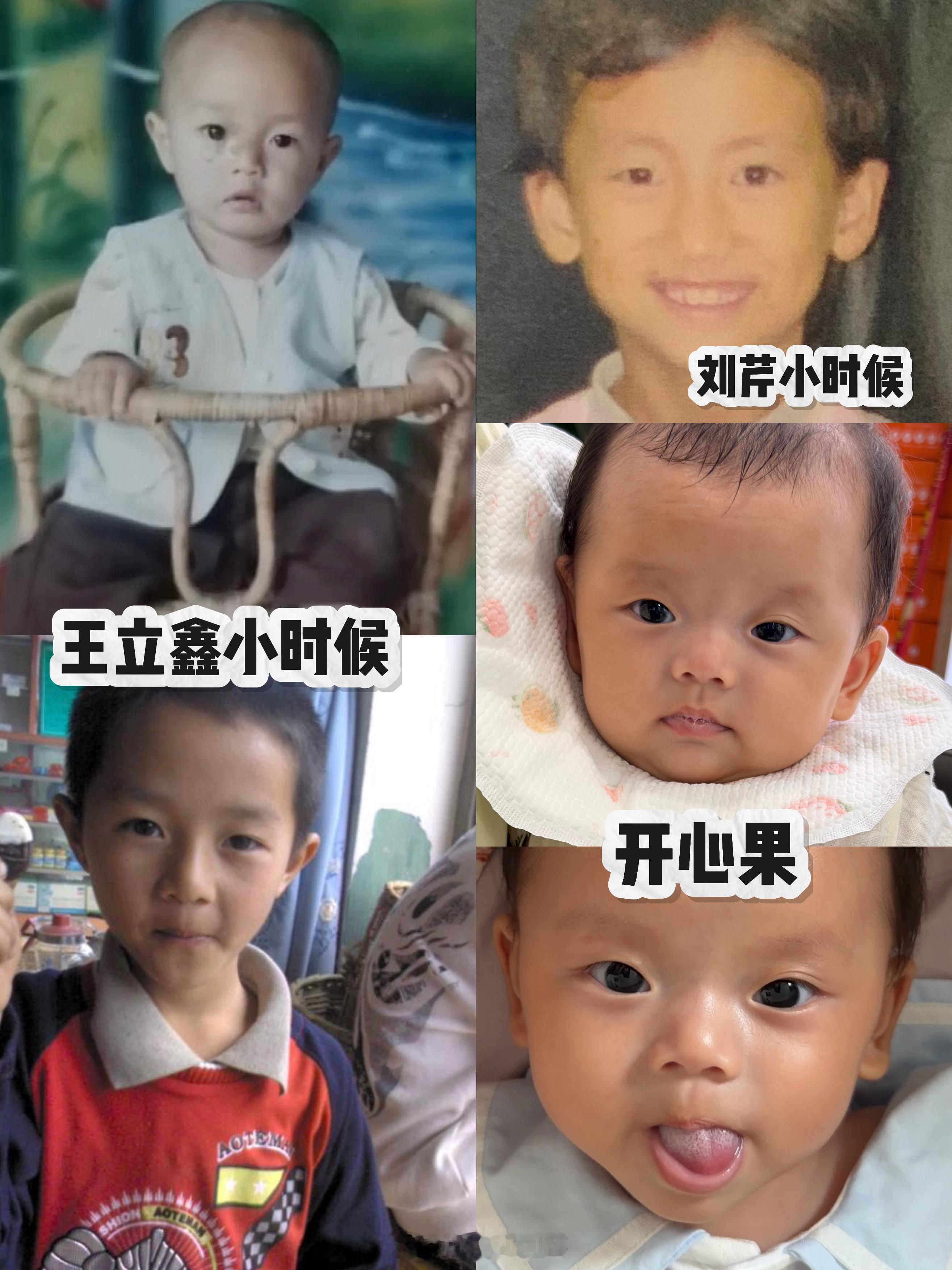 这样看的话就很像王立鑫了噶 