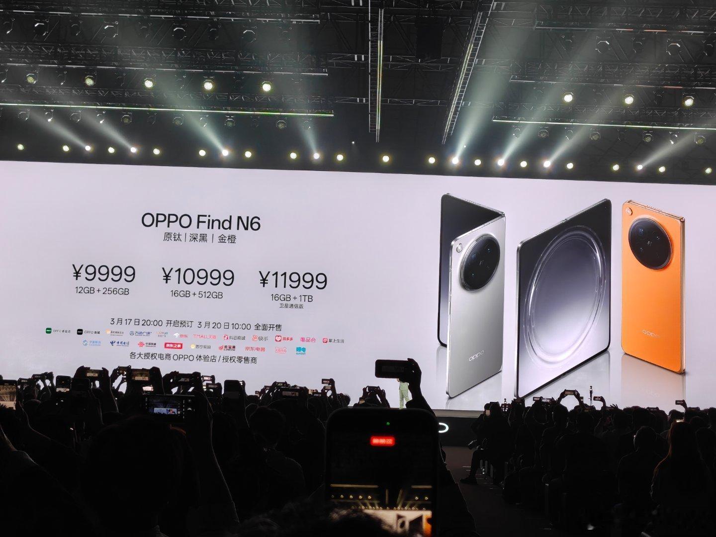无折痕的折叠屏OPPO Find N6¥9999 元起售的价格，你看好吗？12+