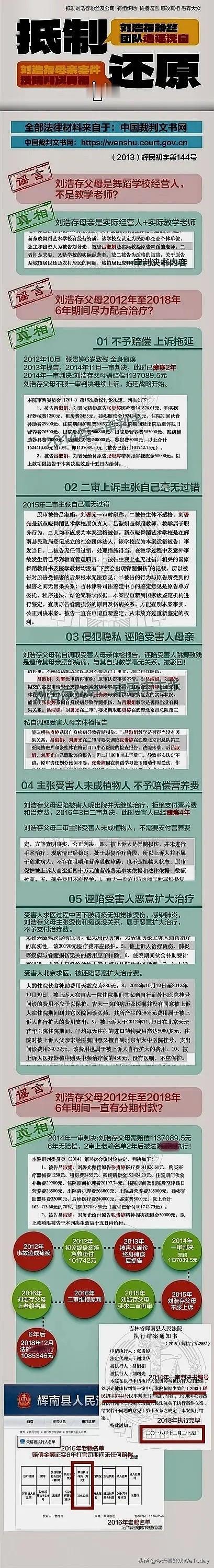 因为路人不知道天龙人过得有多爽，但路人知道被践踏的普通人活得有多艰难。