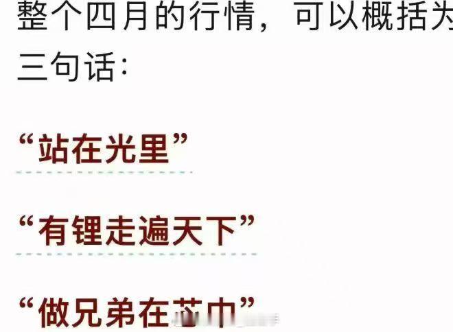 分享图片 