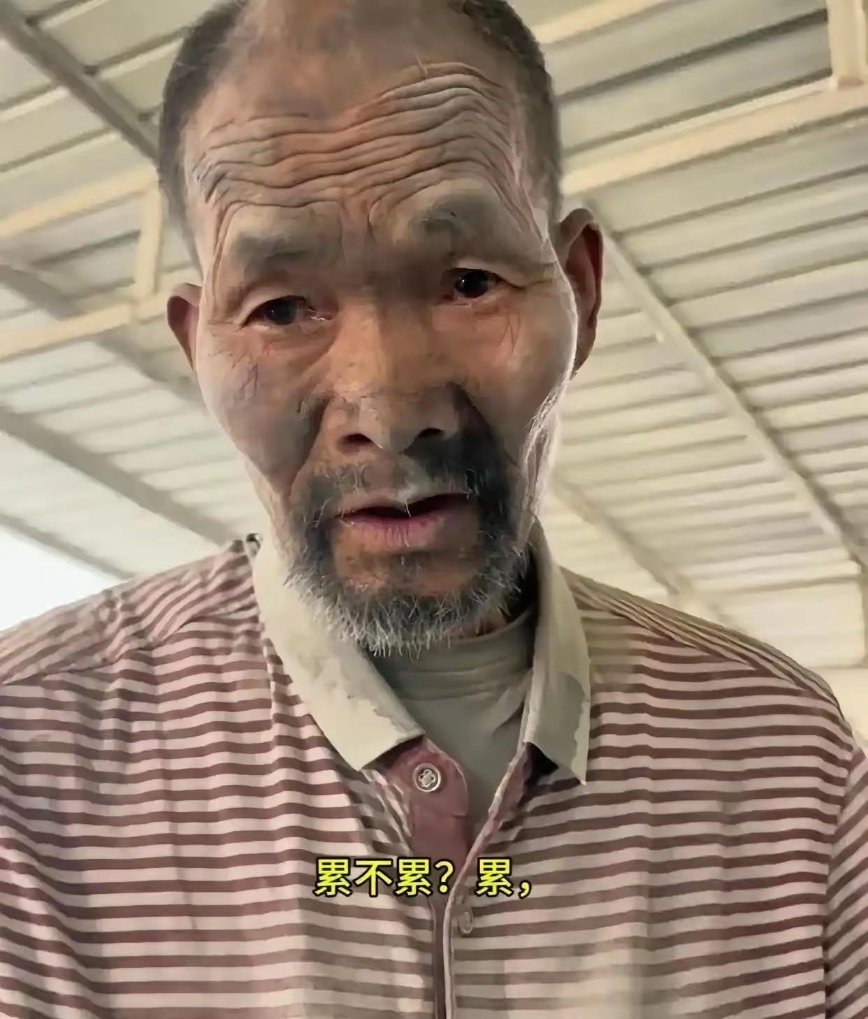 河北保定，一位残障老人被奴役20多年，每天需要搬20多吨的水泥，老板没有给交社保