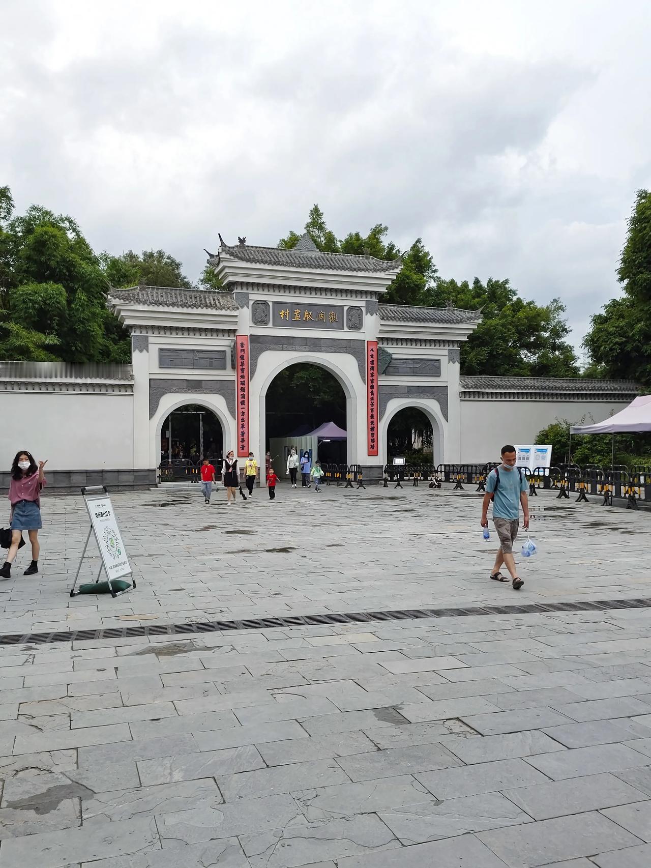 端午节出去游玩的第一天，也是离自己最近的游玩打卡点，——深圳版画基地，坐标于深圳