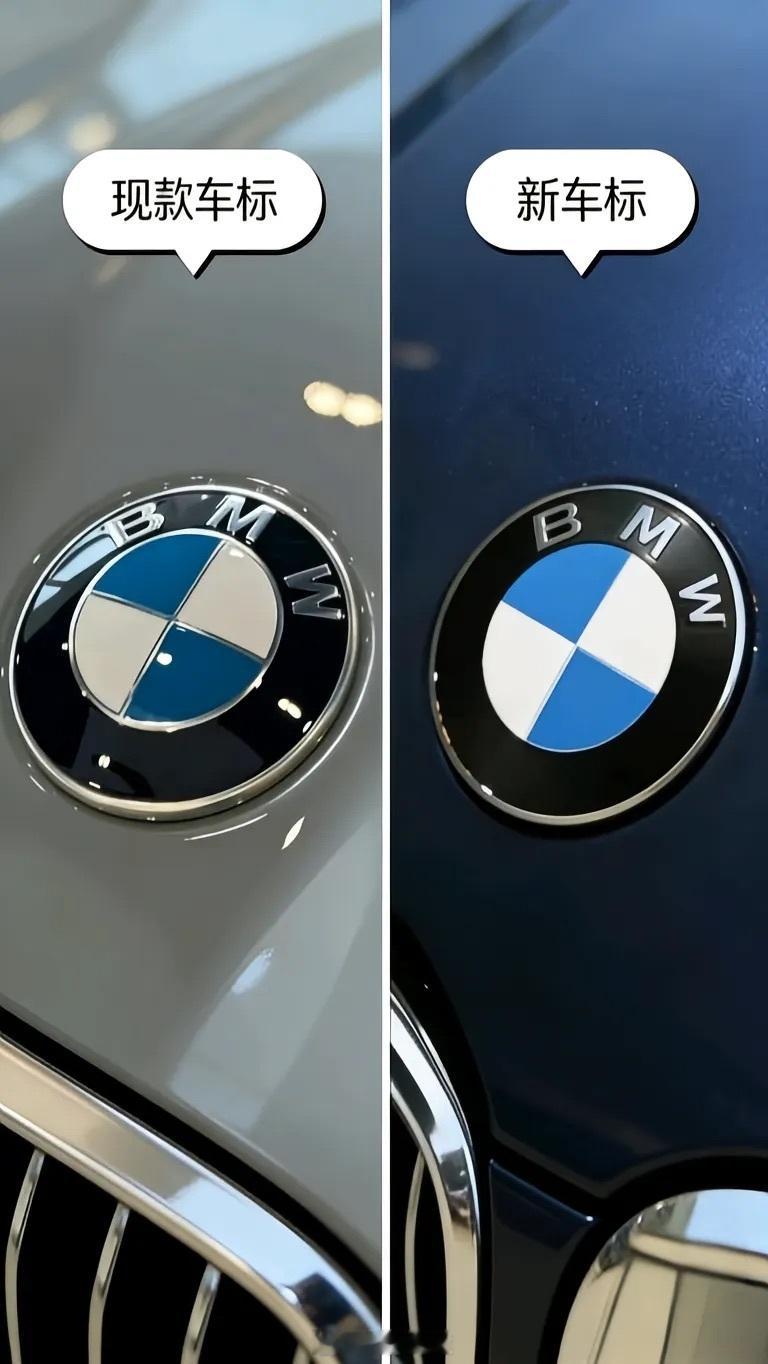 宝马所有车型将启用新logo你看出区别了吗？宝马设计总监奥利弗·海尔默解释，新标