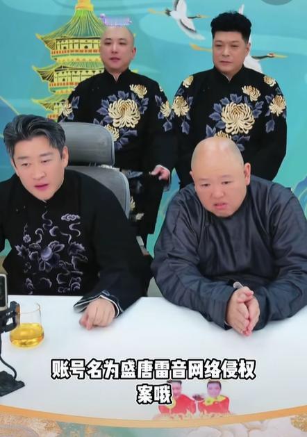 曹云金的法务团队一停不停，直接又把盛唐雷音给告了。原因很简单，对方表面上说是道歉