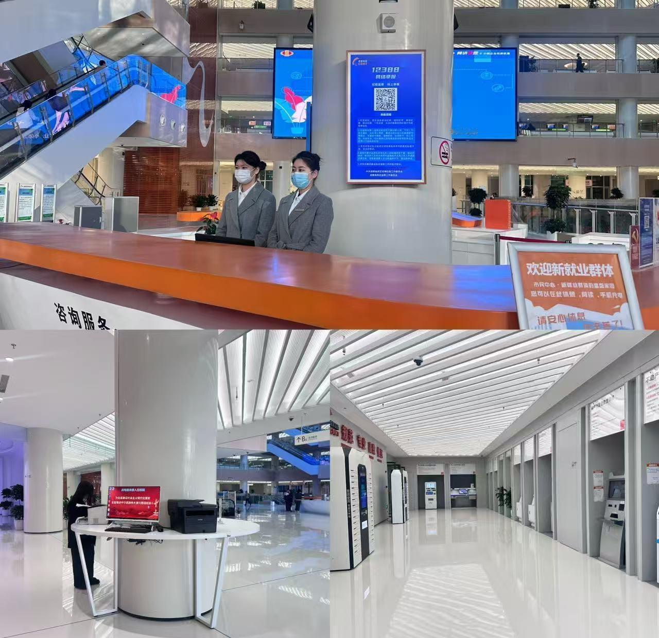 尊敬的市民朋友，早上好！11月20日09:30，目前成都高新区政务服务中心各楼层