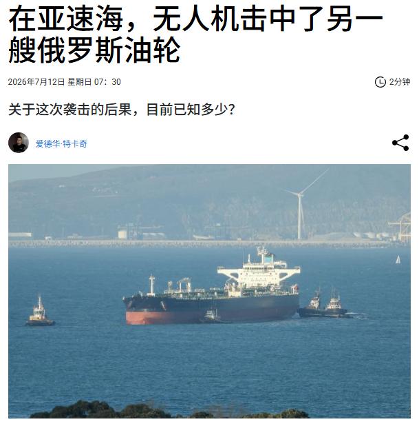 又中了！