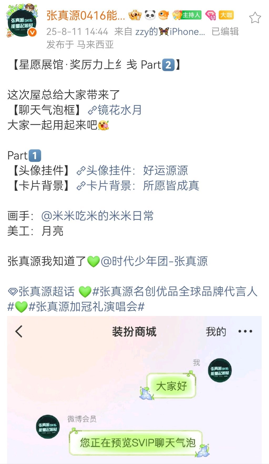 偸看偸学偸用 
