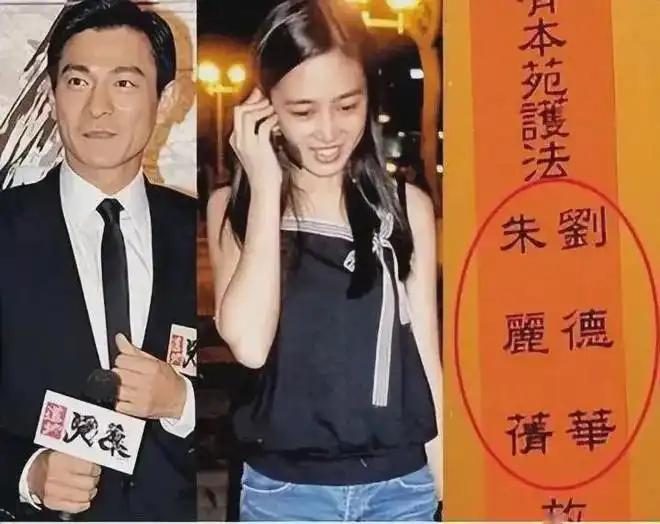 刘德华陪老婆回娘家探亲，36岁小姨子罕露面知性迷人，气质美貌不输朱丽蒨！
刘德华