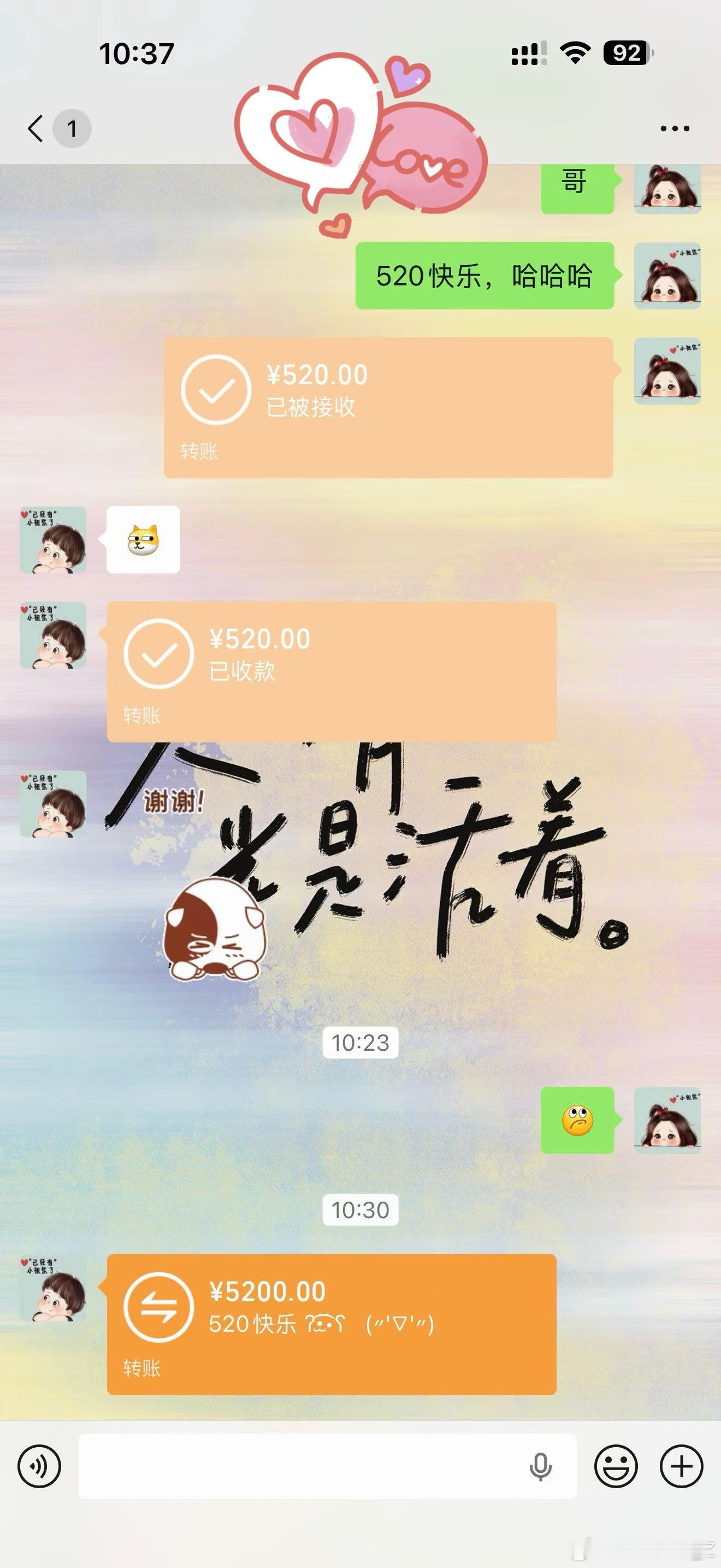 也算过完节了 互发了红包，下班回家在楼下饭店，炒了个心心念念的辣子鱼块，又炒了个