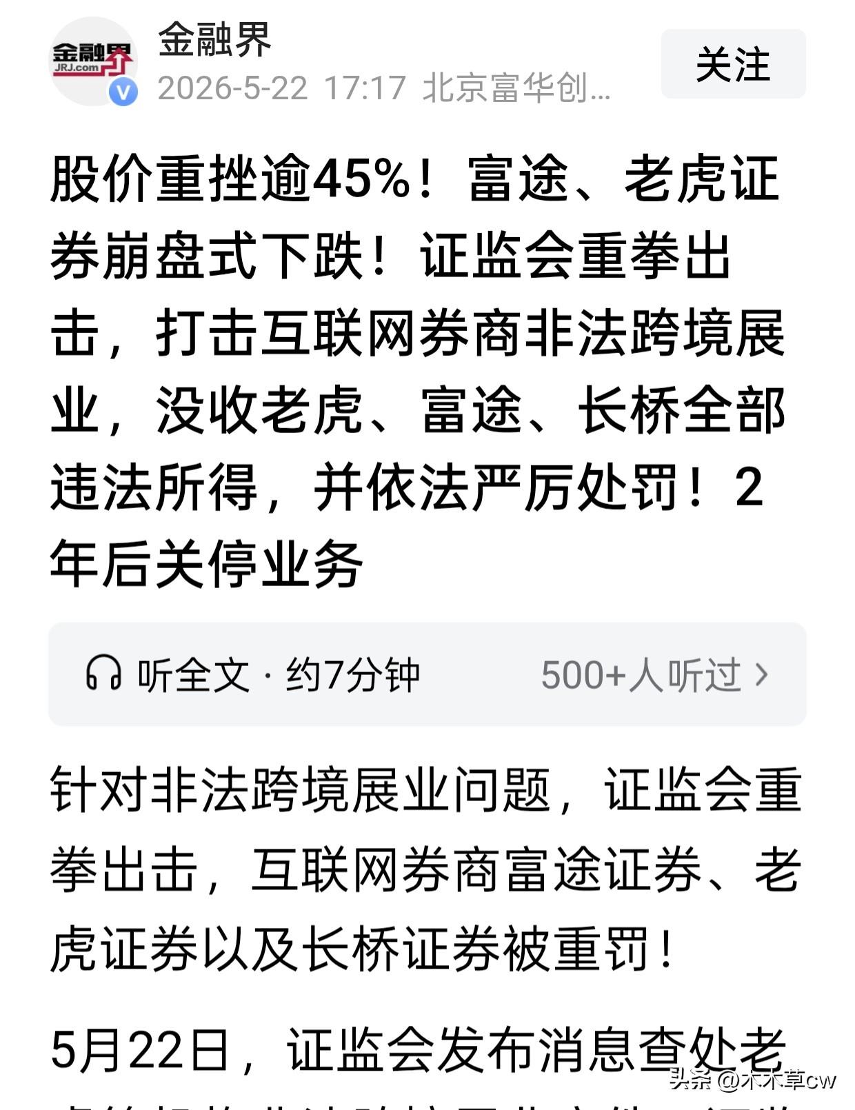 大消息，利好大a。