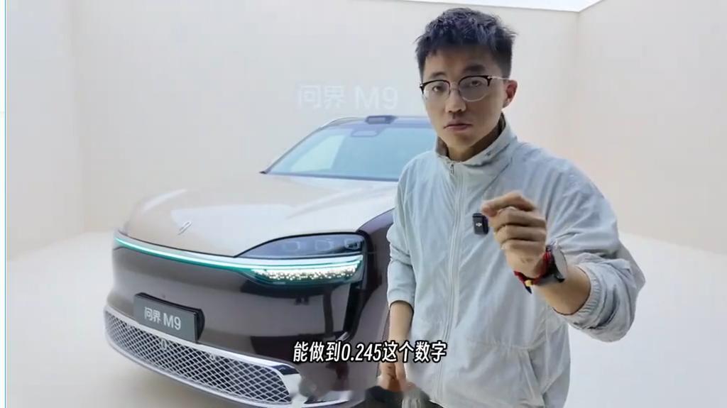 全新一代 问界m9 系列的风阻系数能做到0.245？？？有点过于夸张了吧，要知道