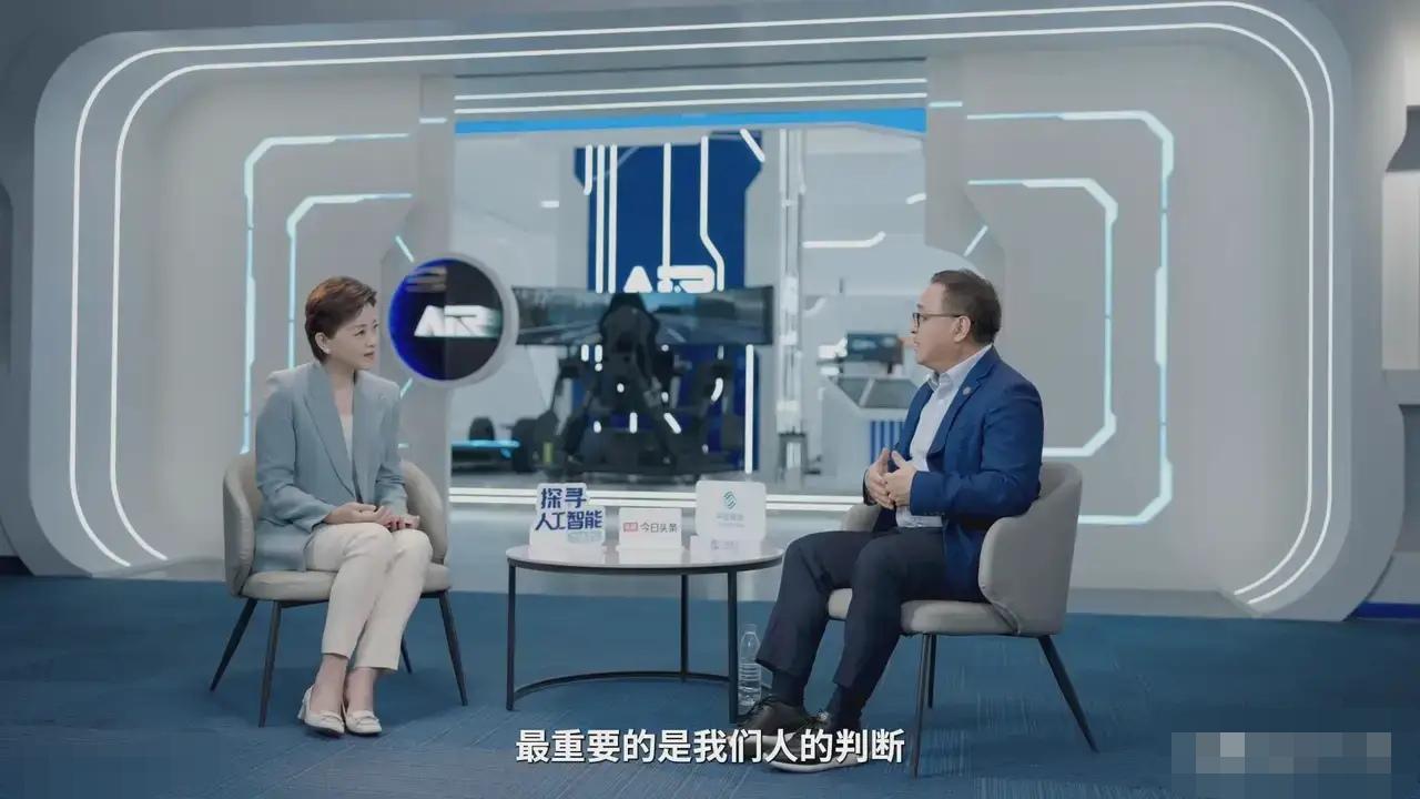 2026年，我们该如何面对AI？资深媒体人杨澜在《探寻人工智能》里的这几句清醒发