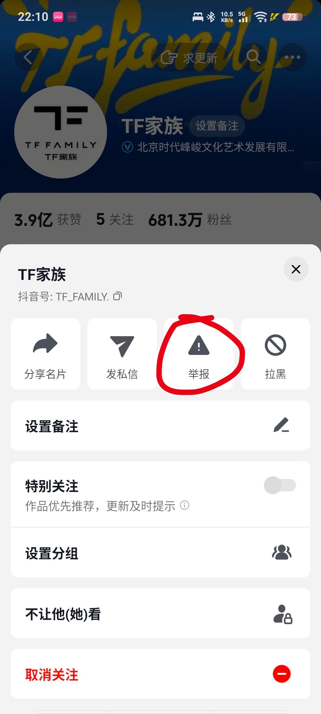 你叹气，不要往下叹，要往上探在这个特别的日子里，动动大家发财的小手，给TF家族点