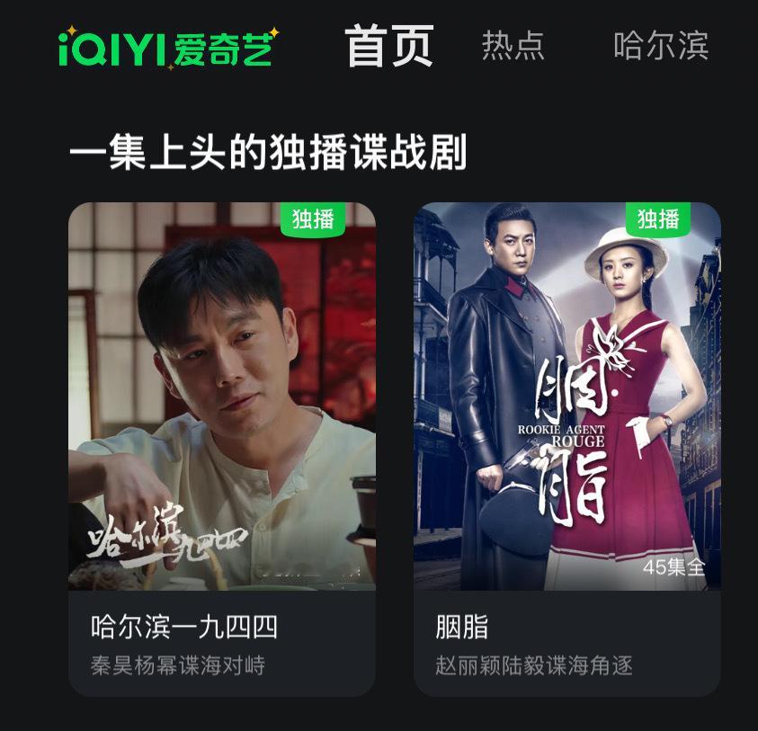金子姐喧宾夺主还翻车了[太开心][太开心]一直记得这剧是一番大男主，这才是真正的