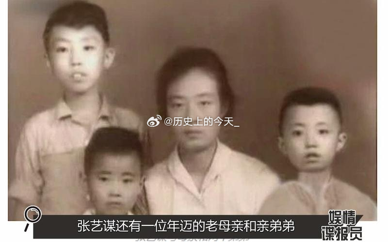 #文史资料#张艺谋还有两个残疾弟弟和一个孤独老母。母亲已经年迈九十高龄，而他的两