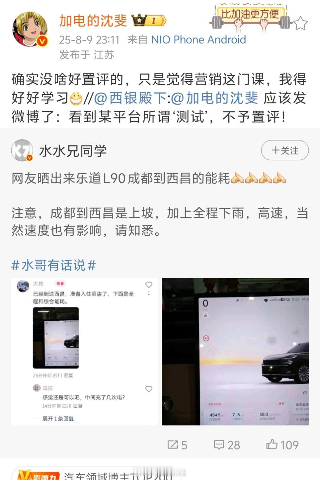 不予置评。[无聊] ​​​
