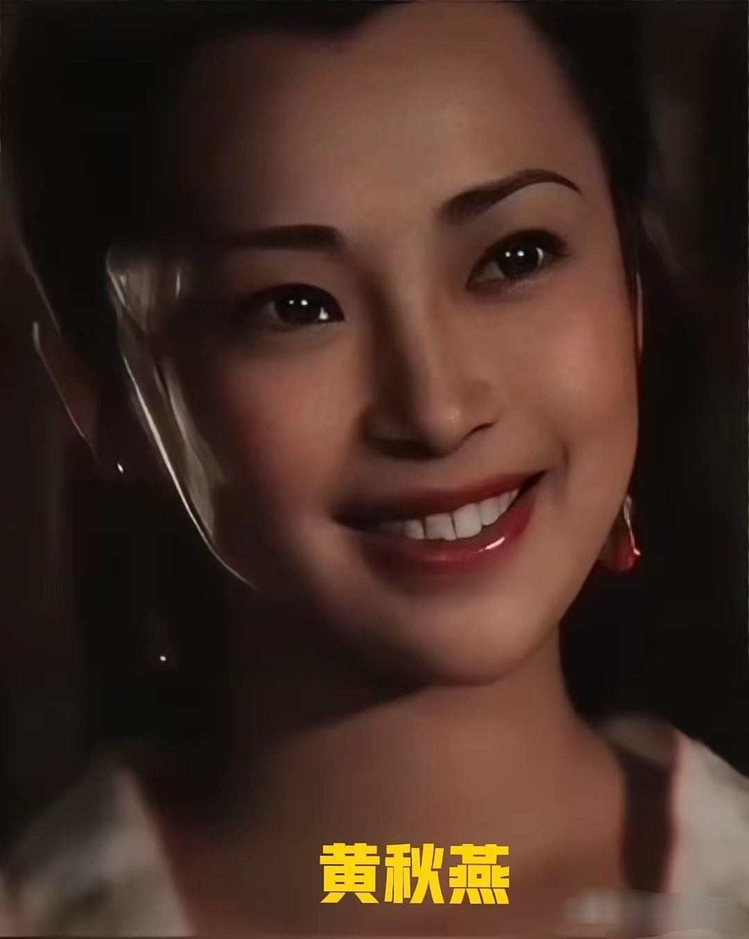 终于搞明白了为什么前妻黄秋燕这么漂亮李连杰还放弃她选择利智，不是因为黄秋燕不够漂