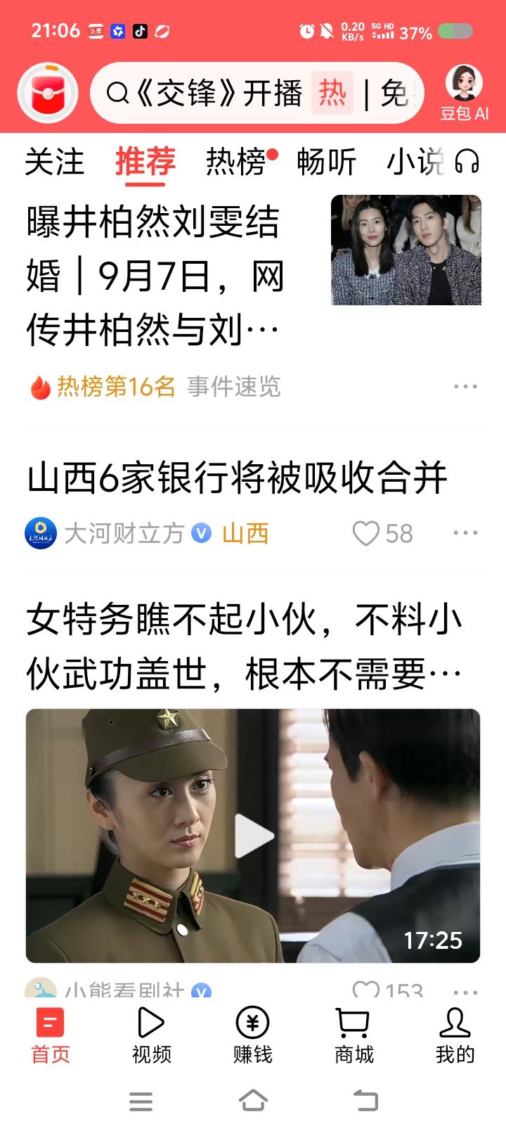 这种打扮，
女特务是哪国的？
有人说，二战时日军中没有女军人。