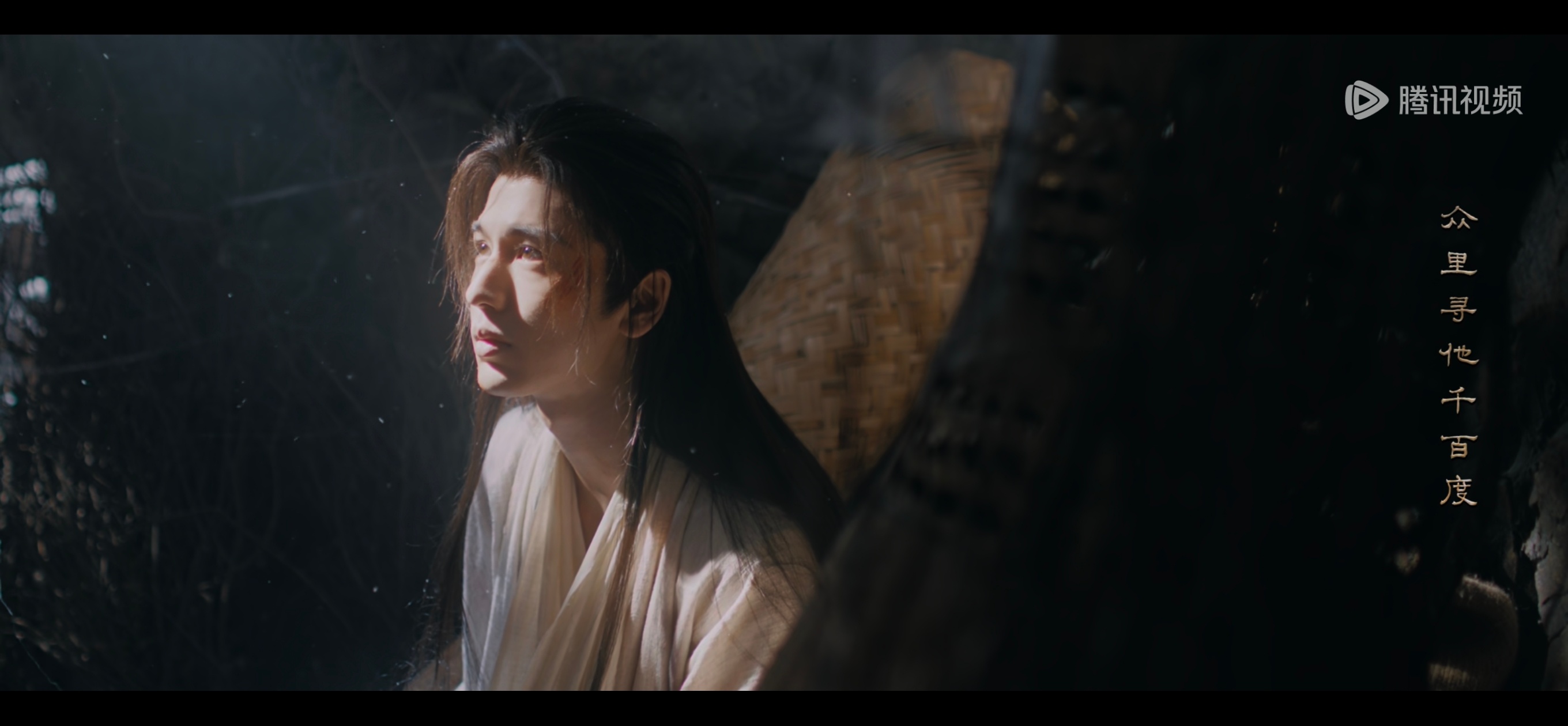 曾庆杰，掌管古偶打光的神。虽然我觉得这段其实应该给女主打光，因为这代表了女主救了