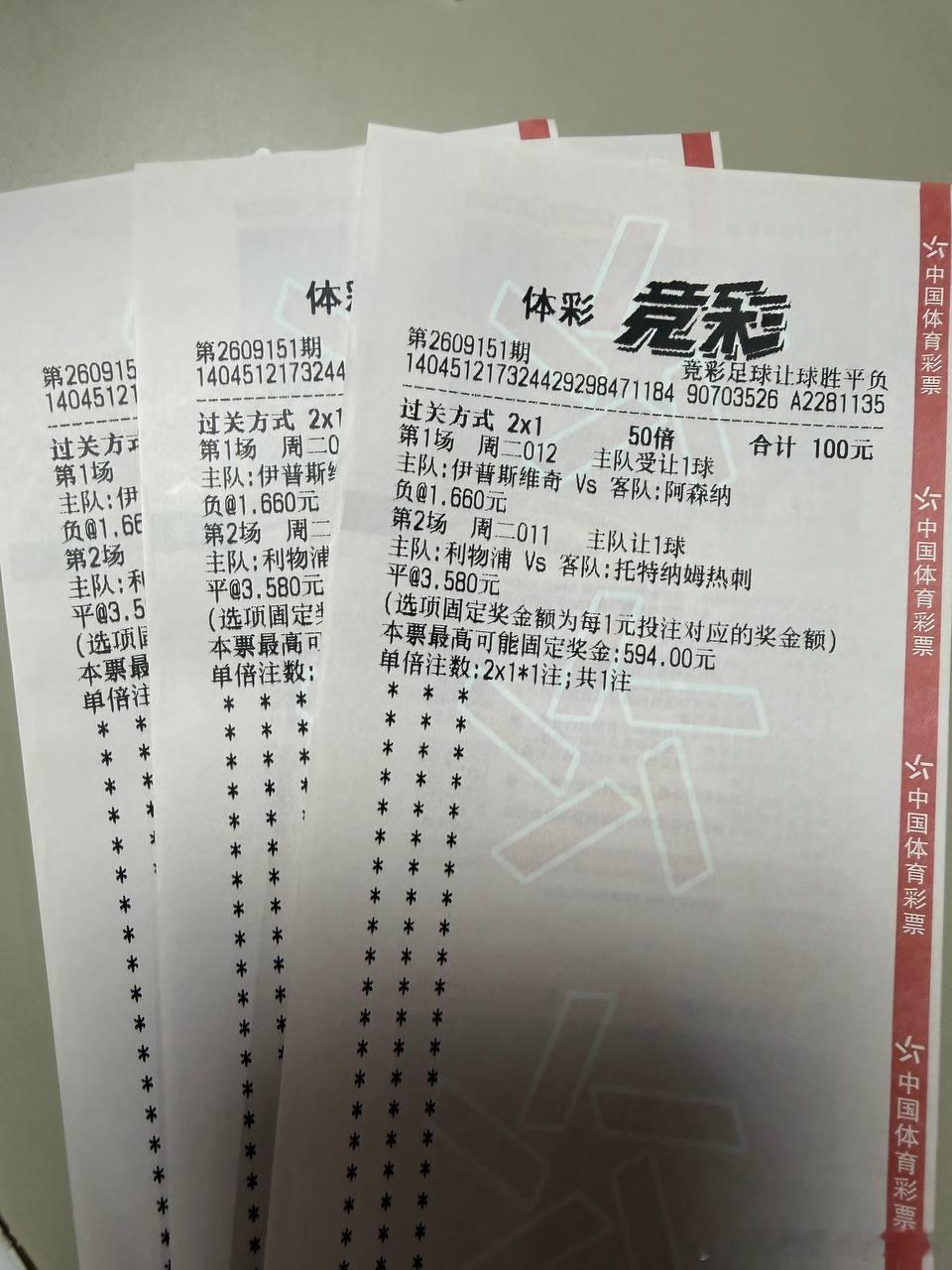 英联杯伊普斯维奇vs阿森纳五大联赛这里有料 赛事：2026/27赛季英联赛杯第3