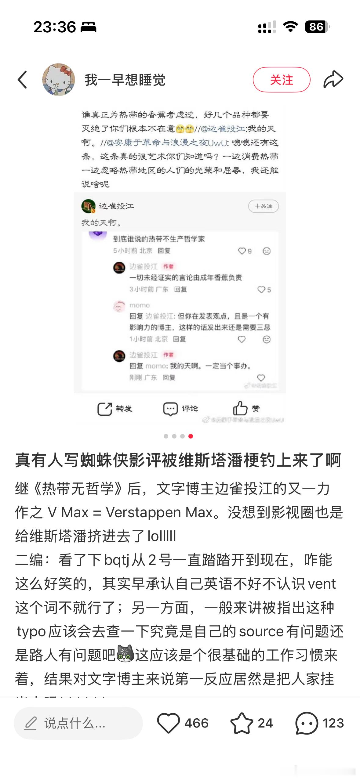 分享图片 