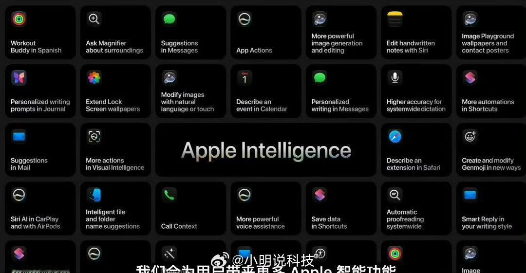 国行iPhone 悬着的心终于死了好消息：Apple Intelligence大