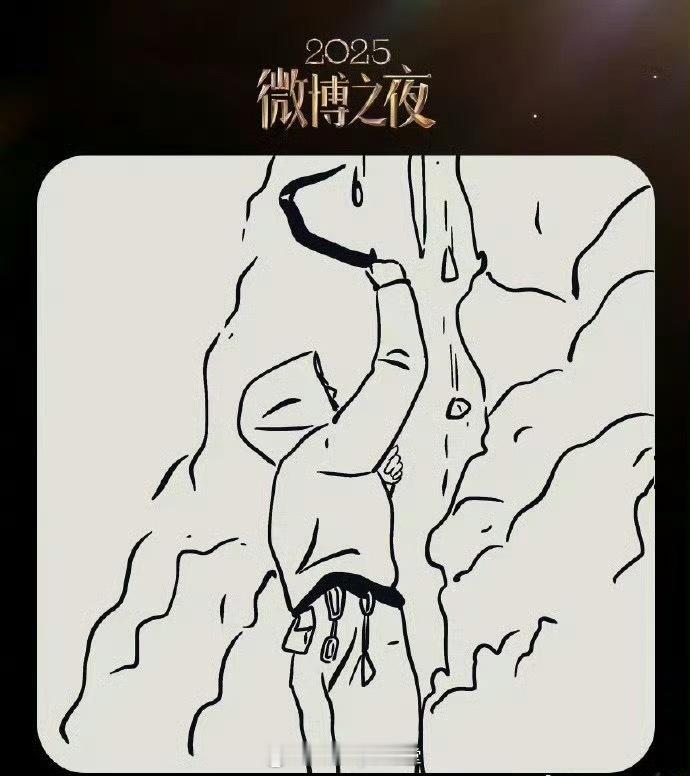 微博之夜官宣肖战、王一博，顶流中的顶流要来了