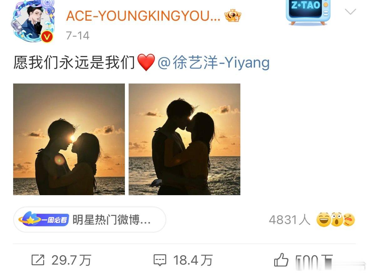 #三折叠怎么都姓黄#七月黄子韬，八月黄晓明，九月黄磊，三折叠怎么折 都姓黄哈哈哈