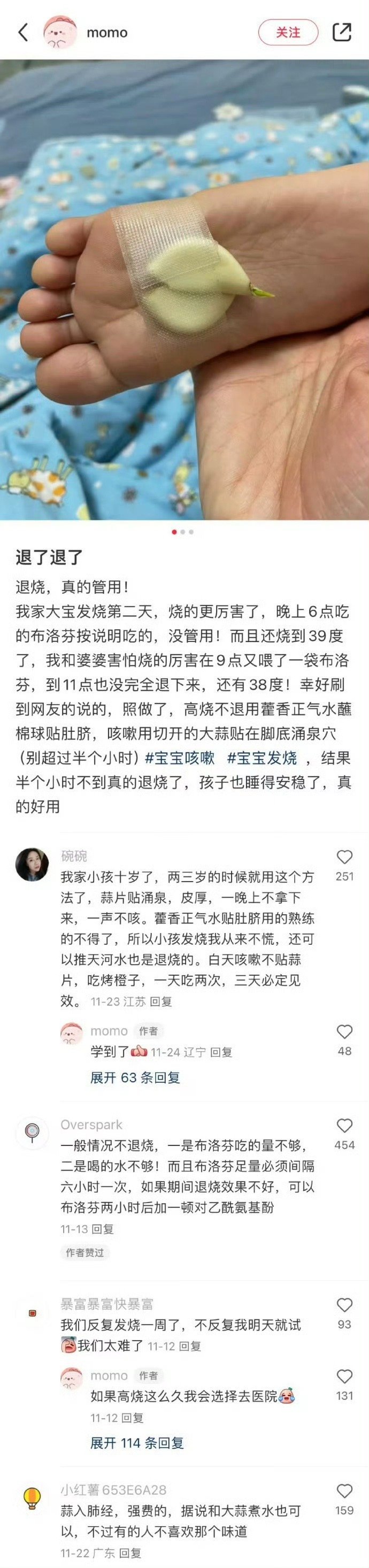 我承认我对中国网友的智慧一无所知 